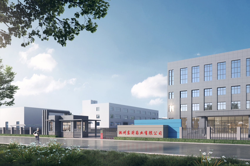 危險(xiǎn)化學(xué)品經(jīng)營(yíng)許可證