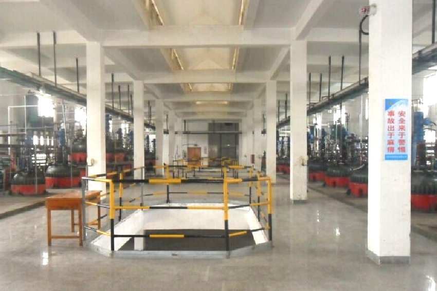 危險(xiǎn)化學(xué)品經(jīng)營(yíng)許可證